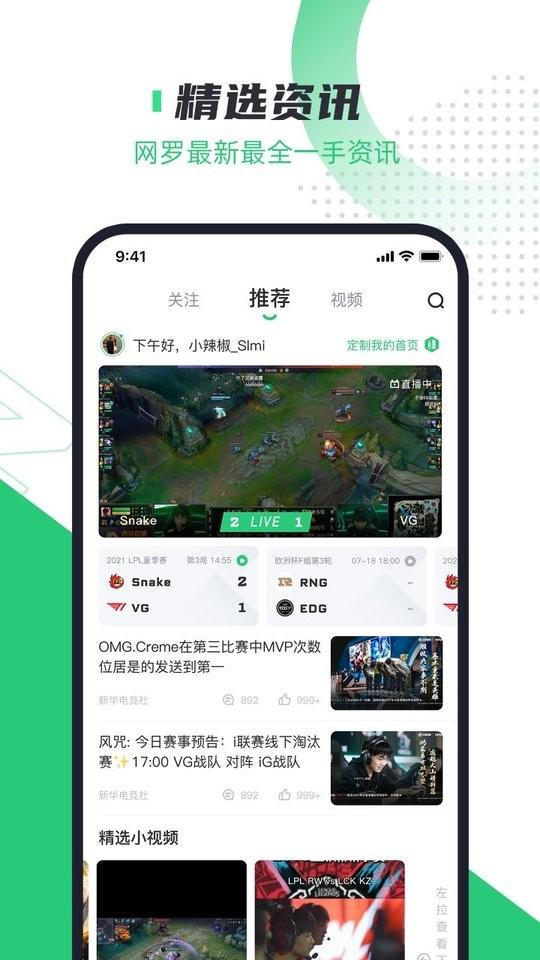 火星电竞app下载,火星电竞,电竞app,游戏app