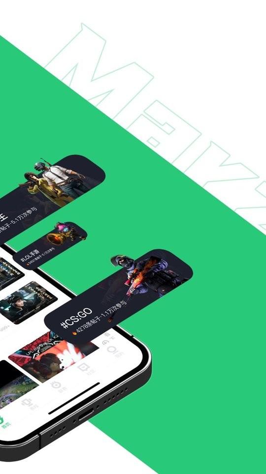 火星电竞app下载,火星电竞,电竞app,游戏app
