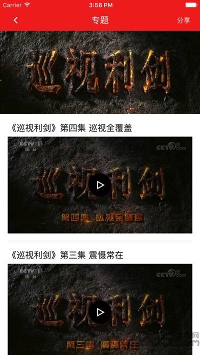 甘肃机关党建app下载,甘肃机关党建,党建app,甘肃app