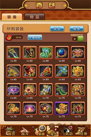 一个人的武林破解版下载,一个人的武林,武林游戏,江湖游戏