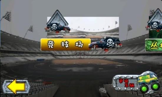 魔鬼赛车最新版下载,魔鬼赛车,赛车游戏