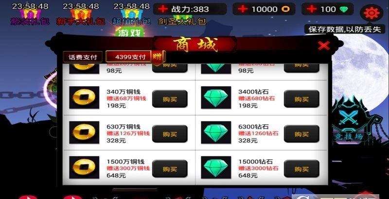 火柴人联盟卡特琳娜最新破解版下载,火柴人联盟卡特琳娜,火柴人,动作游戏,格斗游戏