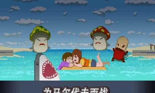 马尔代夫朋友手机版下载,马尔代夫朋友,像素游戏,动作游戏