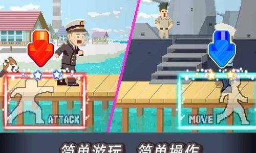 马尔代夫朋友手机版下载,马尔代夫朋友,像素游戏,动作游戏