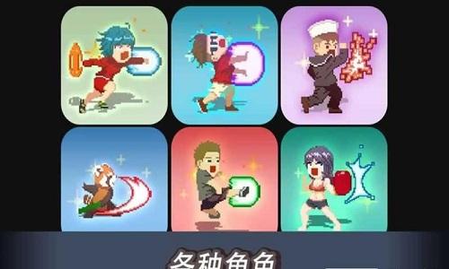 马尔代夫朋友手机版下载,马尔代夫朋友,像素游戏,动作游戏