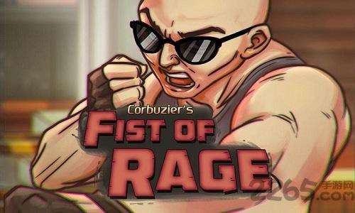 怒火之拳中文破解版(fist of rage)下载,怒火之拳,格斗游戏,动作游戏