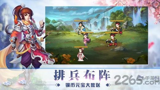 剑网侠客行手游下载,剑网侠客行,武侠手游,对战手游