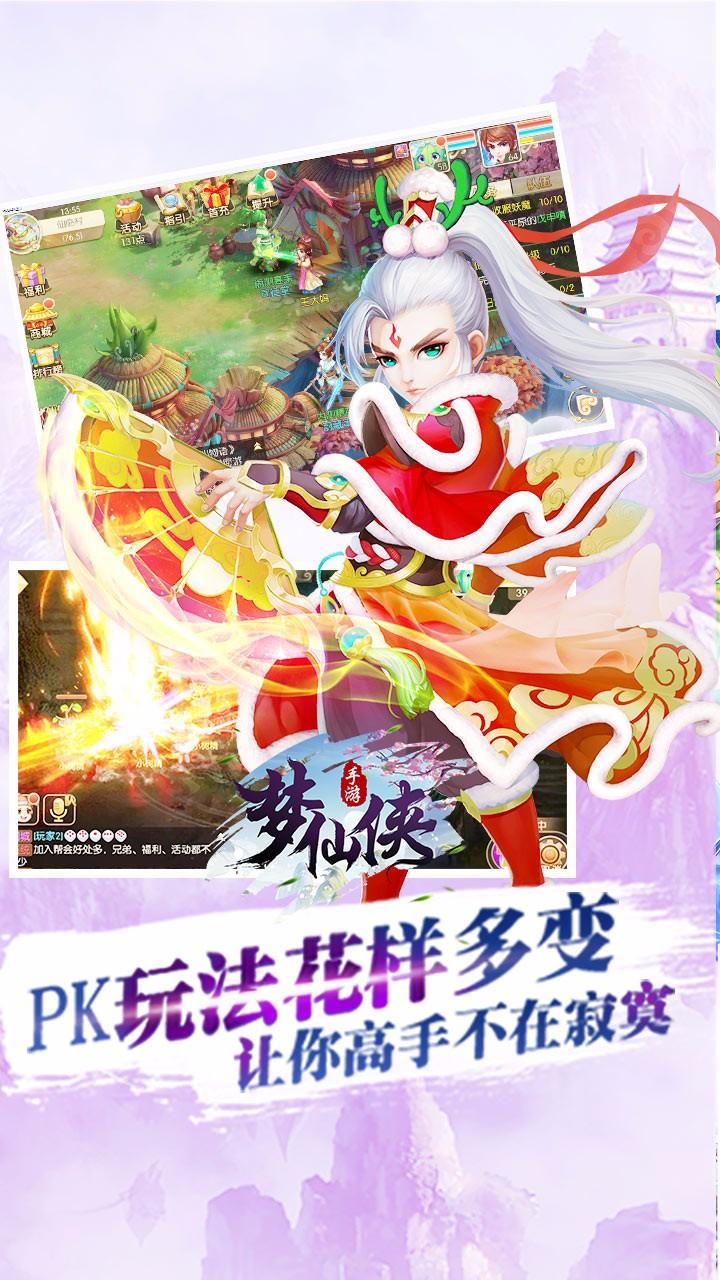 vivo梦仙手游下载,梦仙侠,修仙游戏,rpg游戏,vivo手游