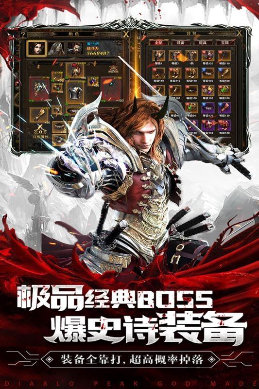 暗黑终结者九游版下载,暗黑终结者,黑暗手游,九游手游