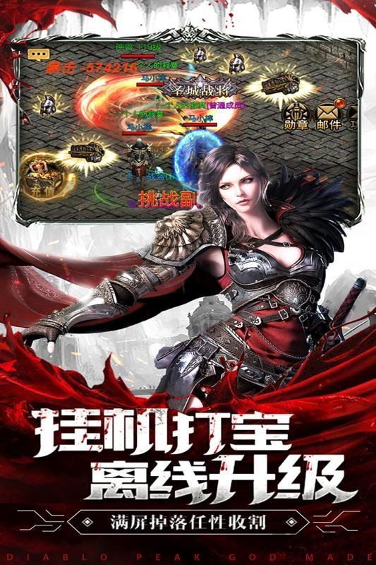 暗黑终结者九游版下载,暗黑终结者,黑暗手游,九游手游