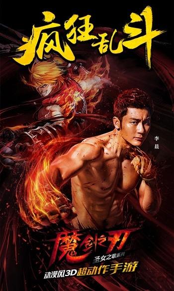 魔剑之刃小米手机版下载,魔剑之刃,魔幻手游,动作手游,小米手游