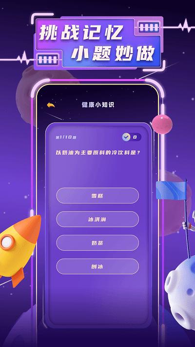 华夏地理app官方版下载,华夏地理,地理app,科普app