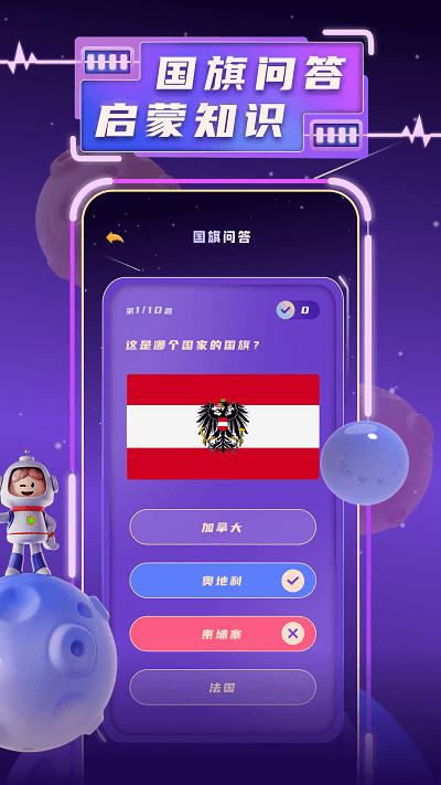 华夏地理app官方版下载,华夏地理,地理app,科普app