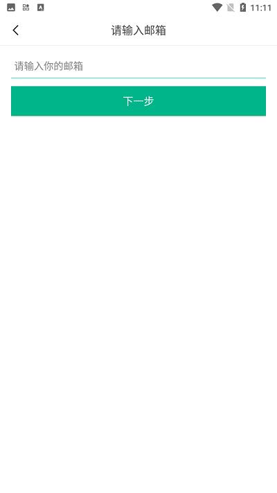 武钢绿城app官方版下载,武钢绿城,工程管理app,工地app