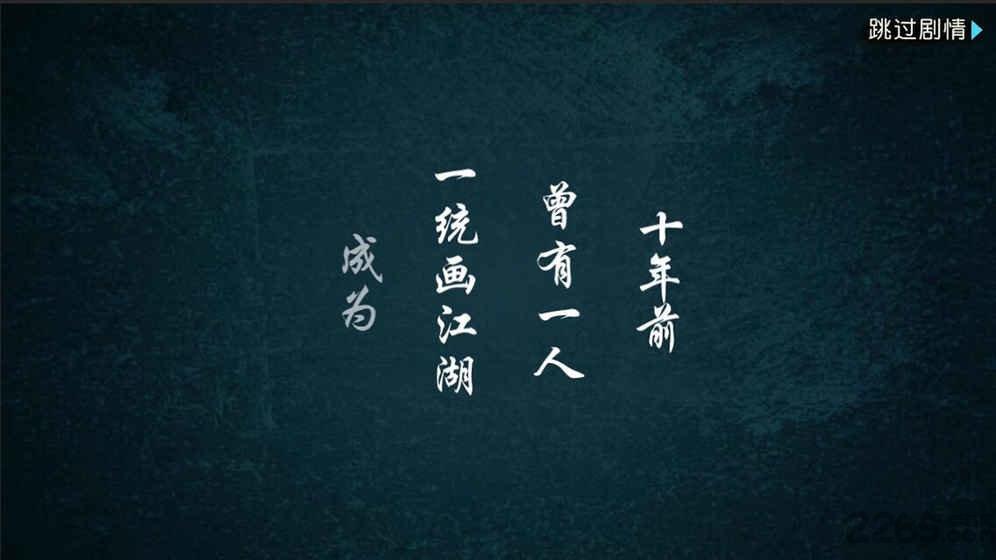 画江湖盟主华为版下载,画江湖盟主,华为手游,武侠手游