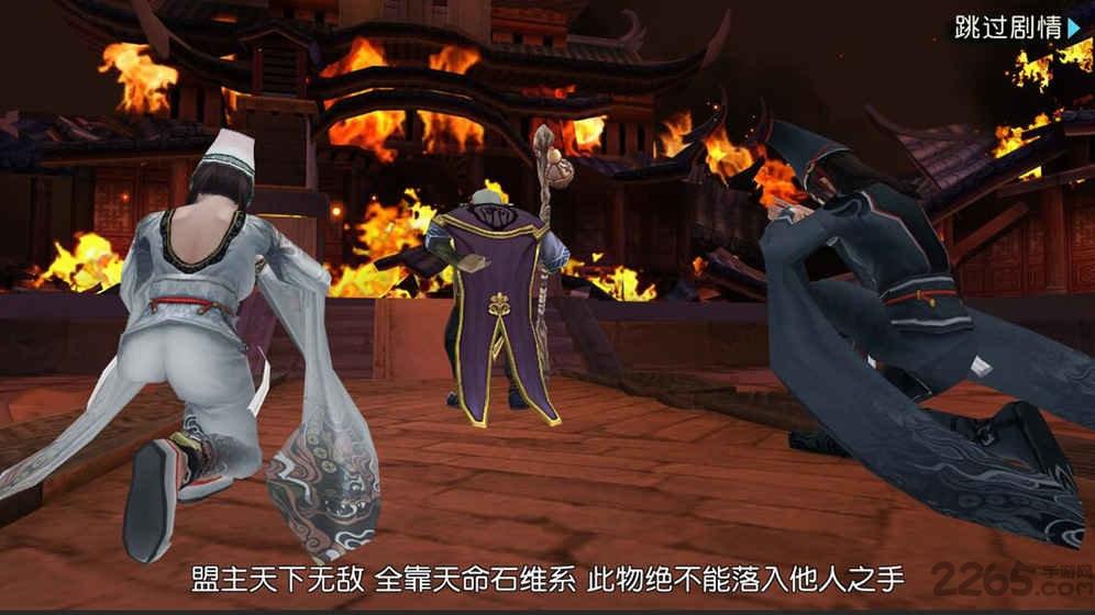 画江湖盟主华为版下载,画江湖盟主,华为手游,武侠手游