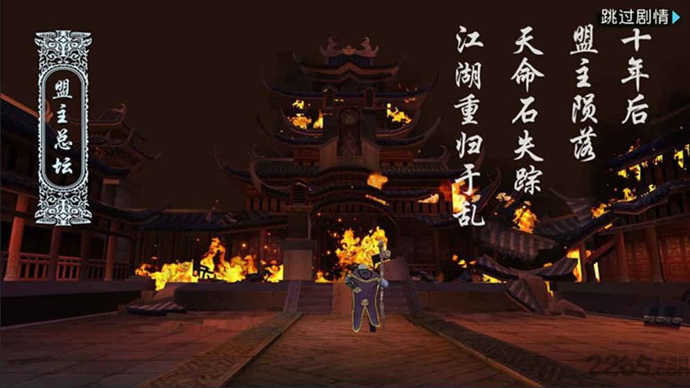 画江湖盟主华为版下载,画江湖盟主,华为手游,武侠手游